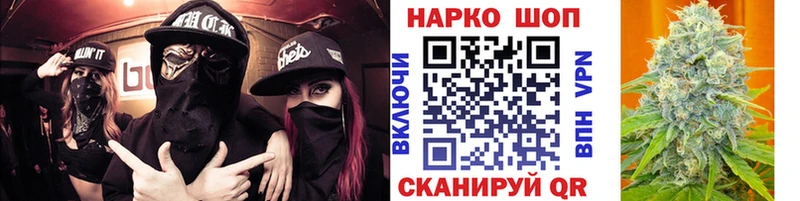 Хочу наркоту Георгиевск Марихуана  Альфа ПВП  ГАШИШ  Бутират  Меф  Амфетамин 