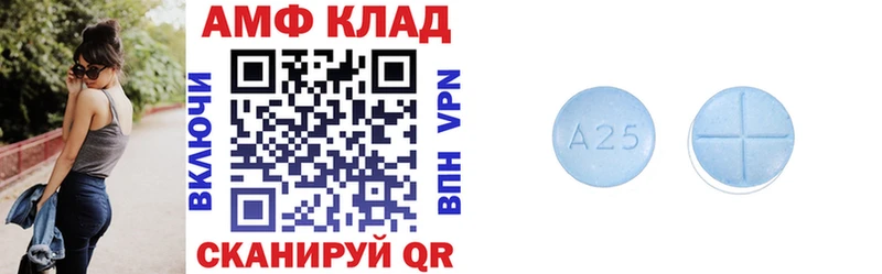 АМФ 98% гидра как войти Георгиевск купить цена