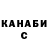 ГАШ hashish Dair Alayev