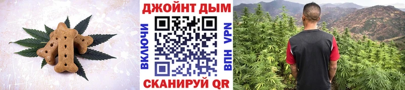 Еда ТГК марихуана blacksprut ссылки Георгиевск где продают наркотики