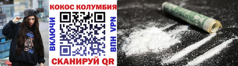 Cocaine Эквадор omg зеркало Георгиевск