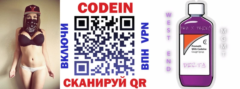 как найти закладки  Георгиевск  Codein напиток Lean (лин) 