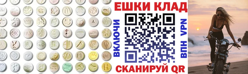 где купить наркоту  Георгиевск  гидра онион  Экстази 280мг 