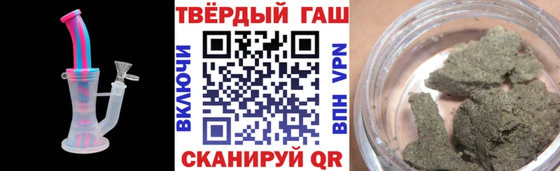 ГАШИШ гарик Георгиевск