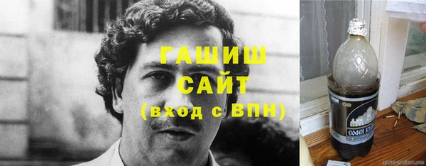 эйфоретик Армянск