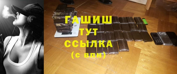 каннабис Арсеньев