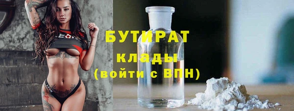эйфоретик Армянск