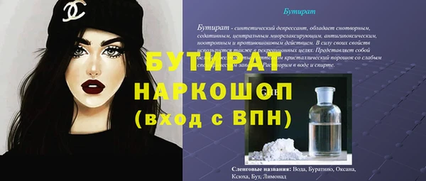 эйфоретик Армянск
