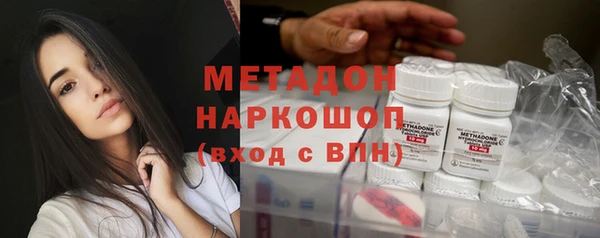 эйфоретик Армянск