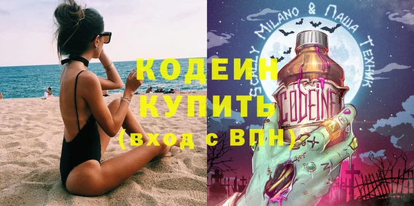 эйфоретик Армянск