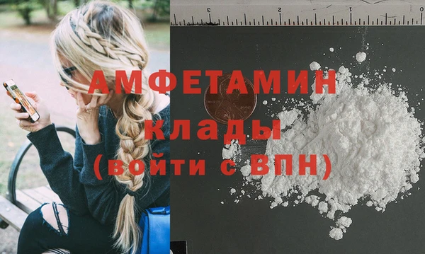 молекула духа Семикаракорск