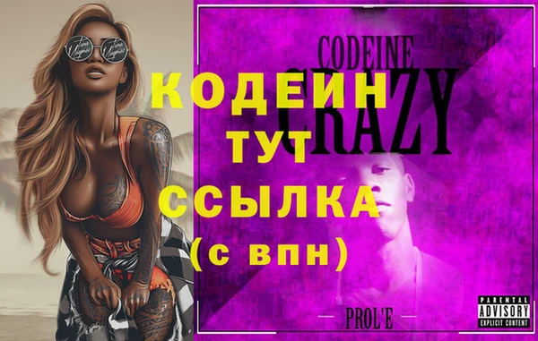 эйфоретик Армянск