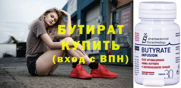 jwh Аркадак
