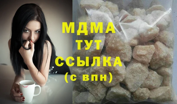 эйфоретик Армянск