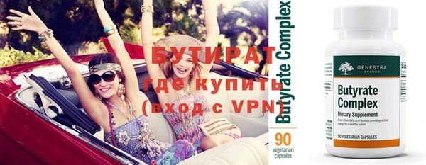 эйфоретик Армянск