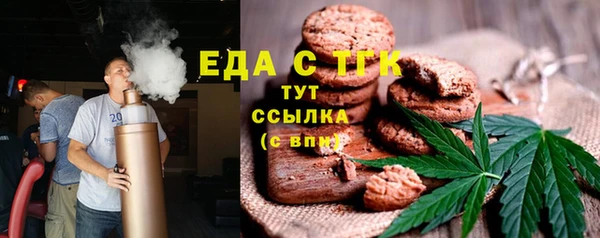 молекула духа Алексеевка