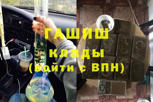 молекула духа Алексеевка