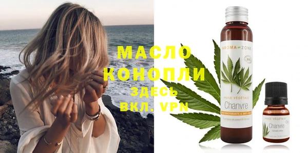 каннабис Арсеньев
