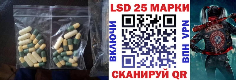 хочу наркоту Георгиевск ЛСД экстази ecstasy
