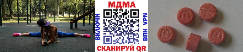 купить  сайты  Георгиевск  MDMA crystal 