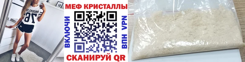 kraken как войти  Георгиевск  Меф мука 