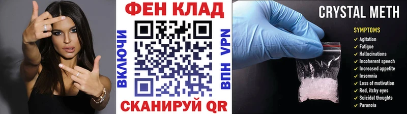 Первитин Декстрометамфетамин 99.9%  mega ССЫЛКА  Георгиевск 