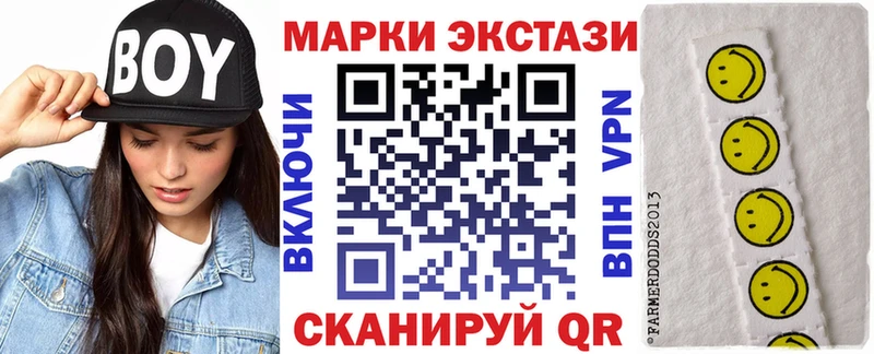 наркошоп  Георгиевск  shop телеграм  Наркотические марки 1500мкг 