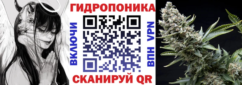 kraken ТОР  Георгиевск  Конопля семена  как найти  